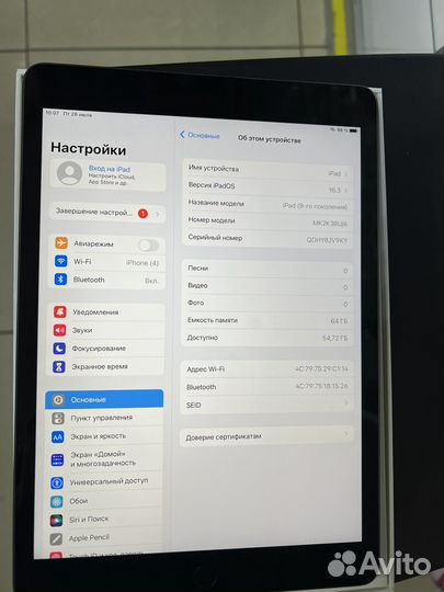 iPad 9 2021 64gb wifi