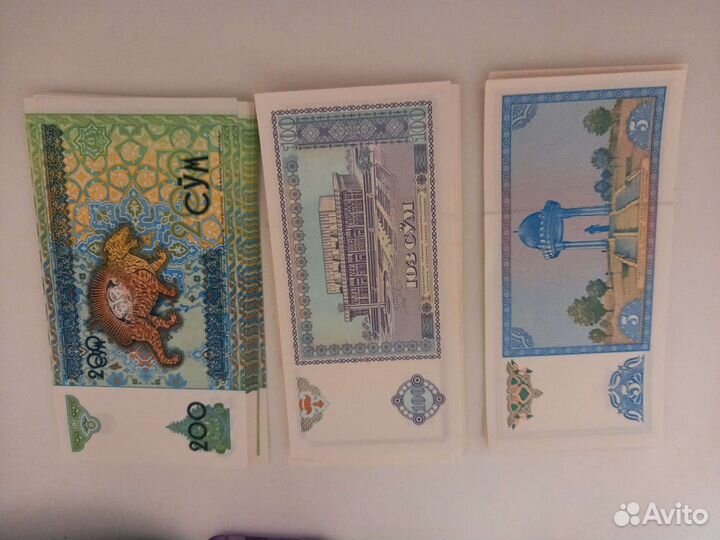 Колекционирование