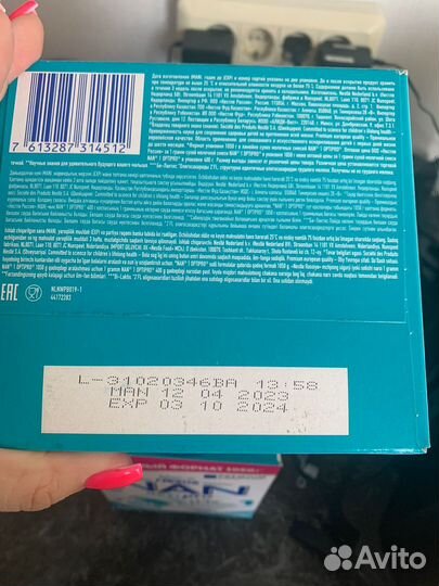 Детское питание NAN optipro 1 1050г