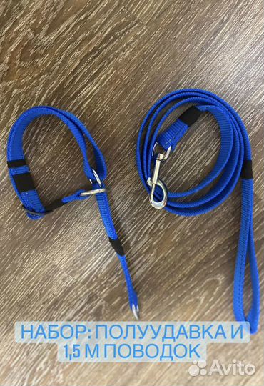 Полуудавка