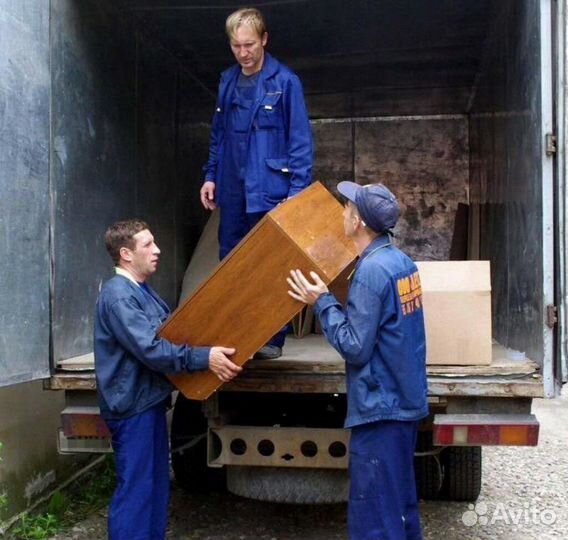 Грузовое такси грузчики