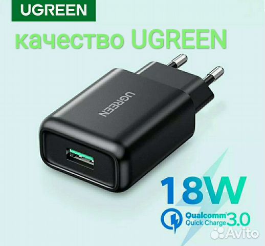 Блок питания 18W