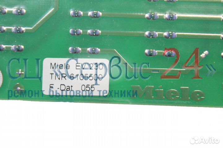 Плата адаптер для стиральной машины miele