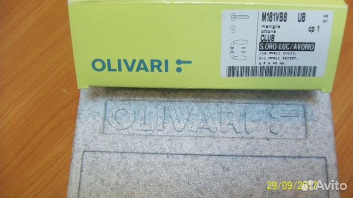 Olivari дизайнерские дверные ручки