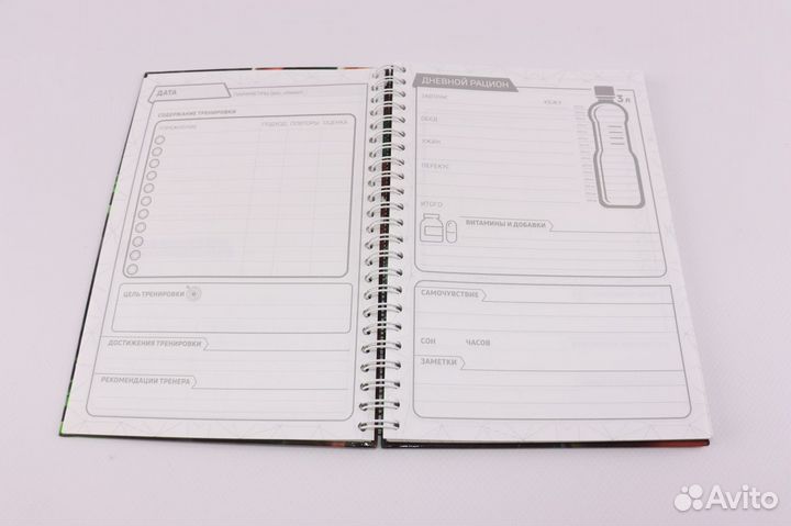 Дневник тренировок