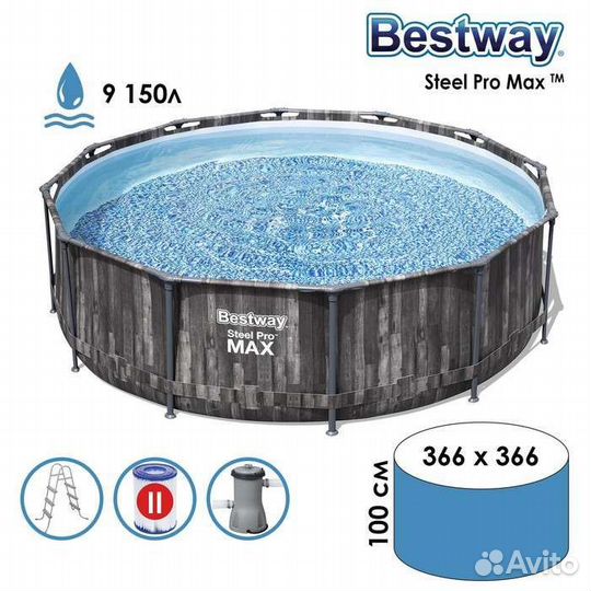 Бассейн Каркасный 366*100 с Принтом и с Набором