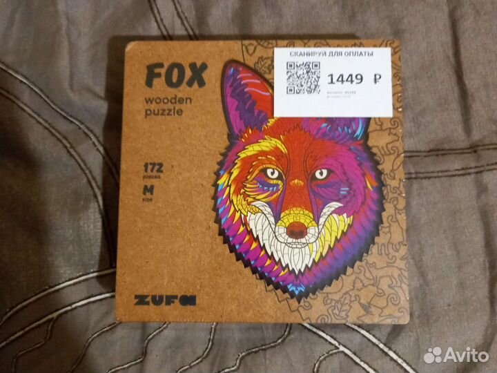 Деревянные пазлы