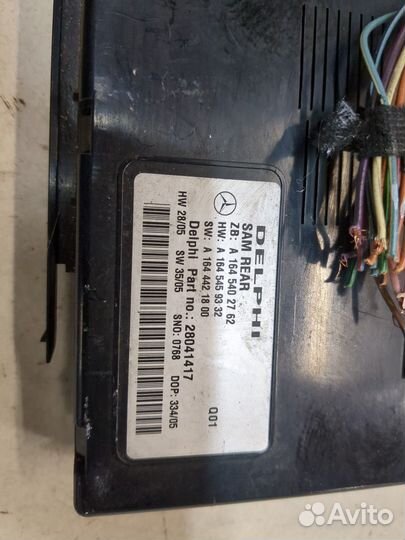 Блок управления SAM Mercedes ML W164, 2006
