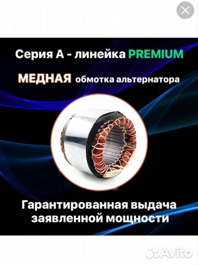 Генератор бензиновый ipower A1400