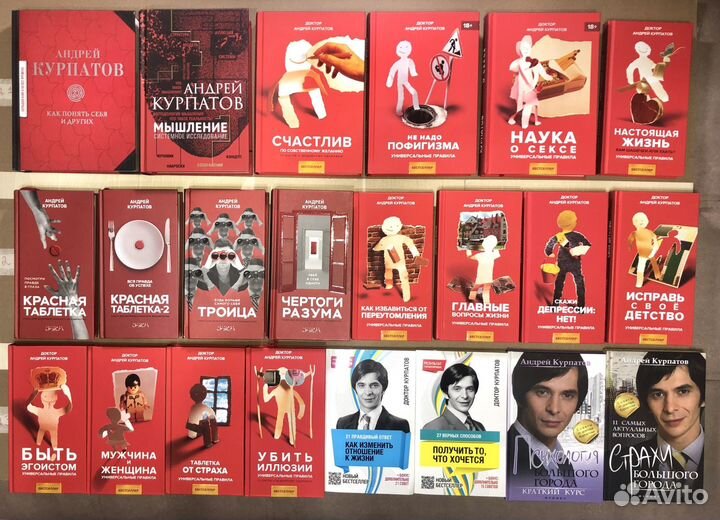 Психология часть 2 память, интеллект, скорочтение