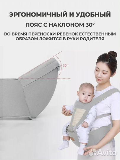 Эргорюкзак