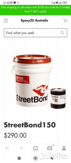 Краска для асфальта