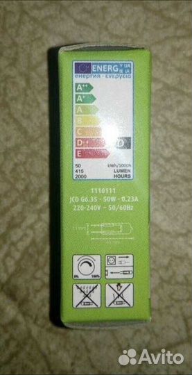 Лампочки галогенные в люстру