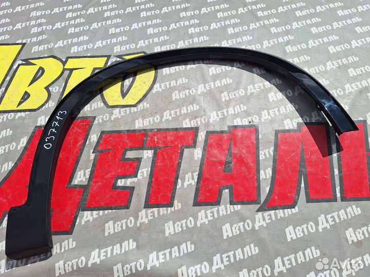 Расширитель передний правый Geely Tugella 2021