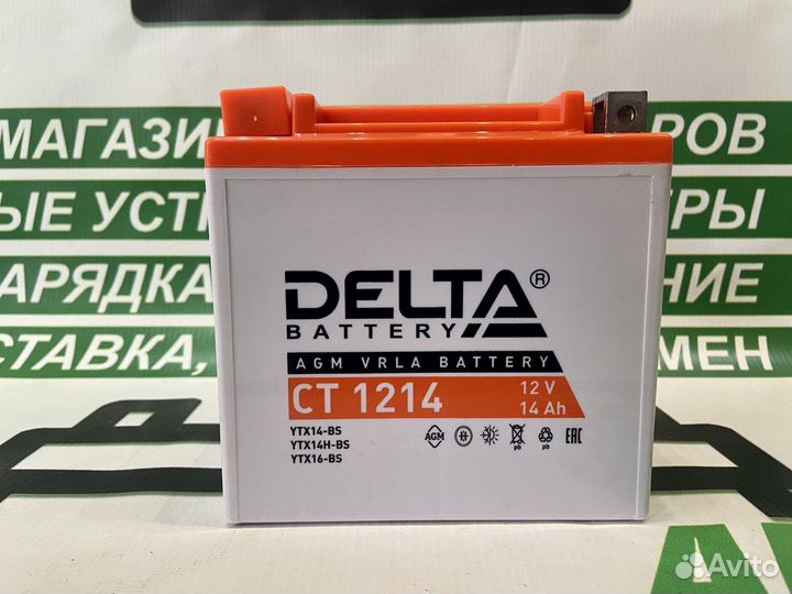Мото аккумулятор Delta CT 1214