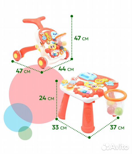 Игрушка BabyGo 2в1 Ходунки+Столик