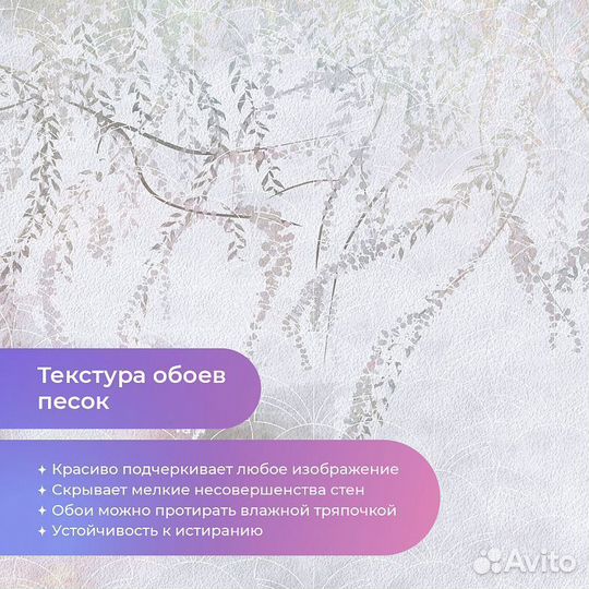 Дизайнерские фотообои 