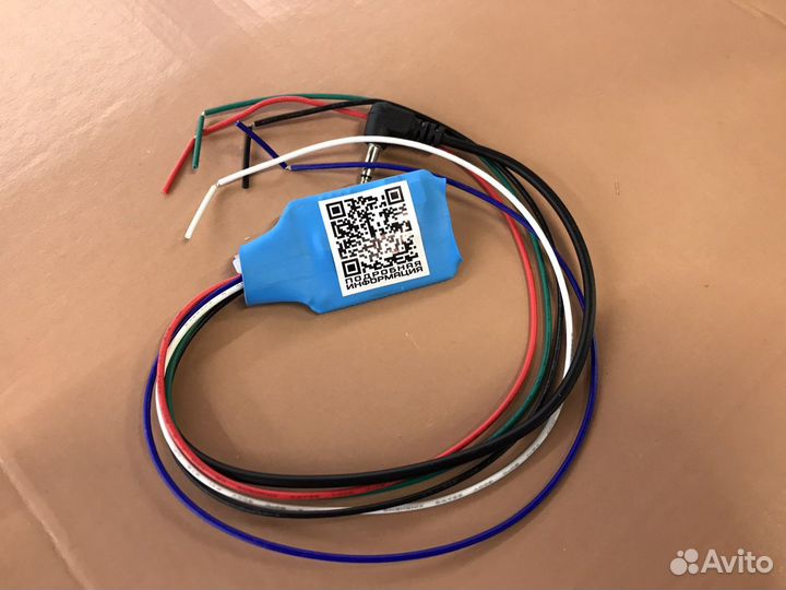 Адаптер для подключения кнопок на руле