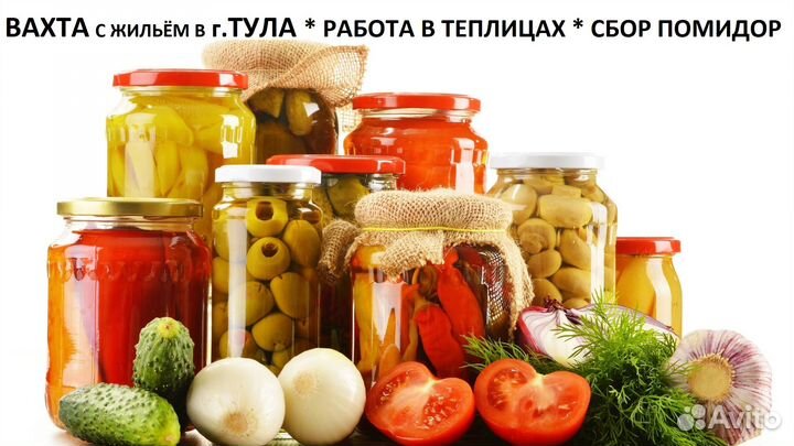 Сортировка Работа в Туле с проживанием и питанием