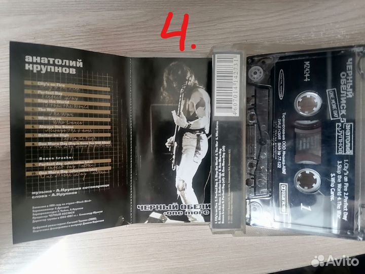 Аудиокассеты Метал рок