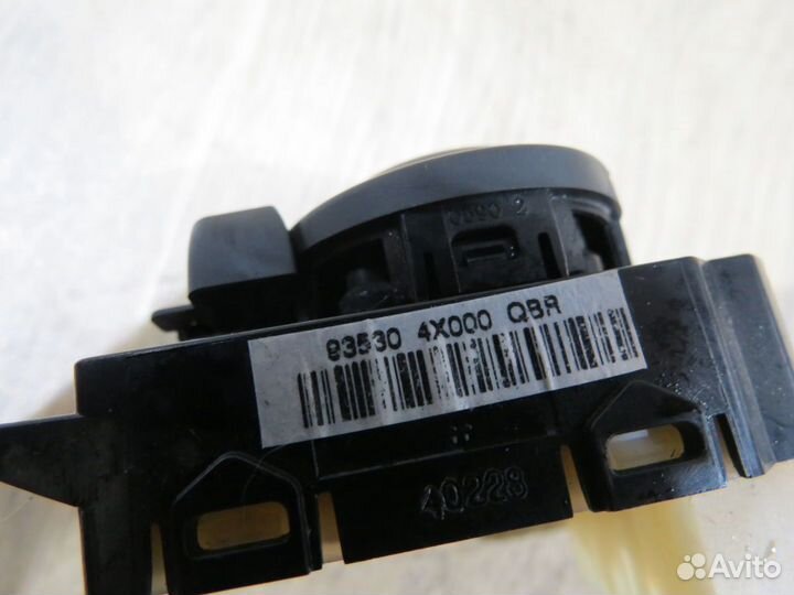 Блок управления зеркалами Kia Rio 3