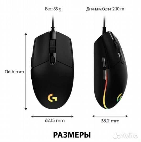 Мышь с подсветкой игровая Logitech G102 lightsync