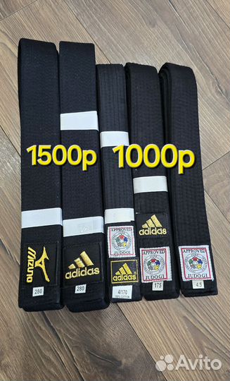 Пояс для дзюдо Adidas и Mizuno IJF