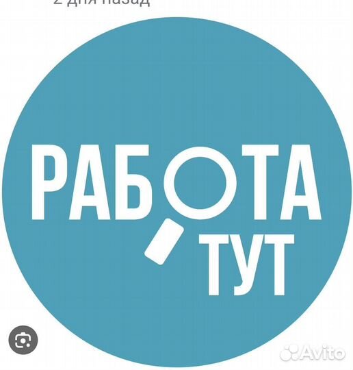 Работник торгового зала с ежедневной оплатой