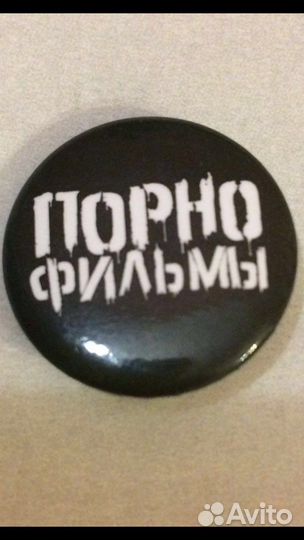Значок группы «Порнофильмы»