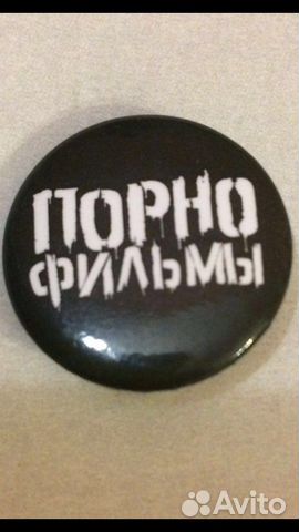 Значок группы «Порнофильмы»