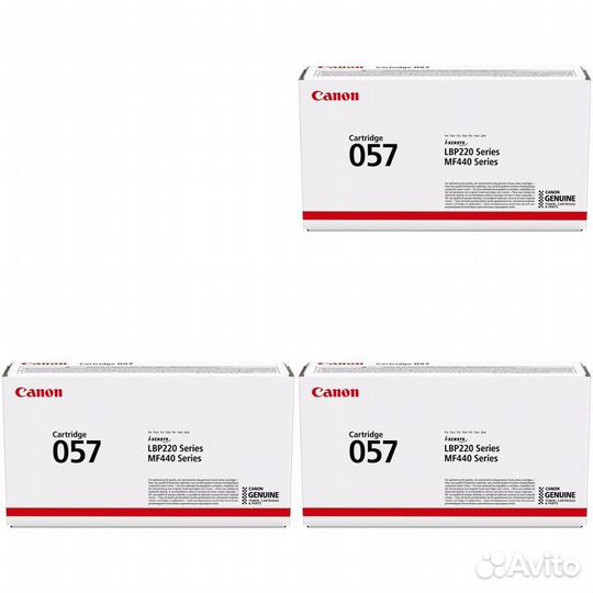 Картридж Canon Cartridge 057 BK 3 Pack (3009C002-3PK)