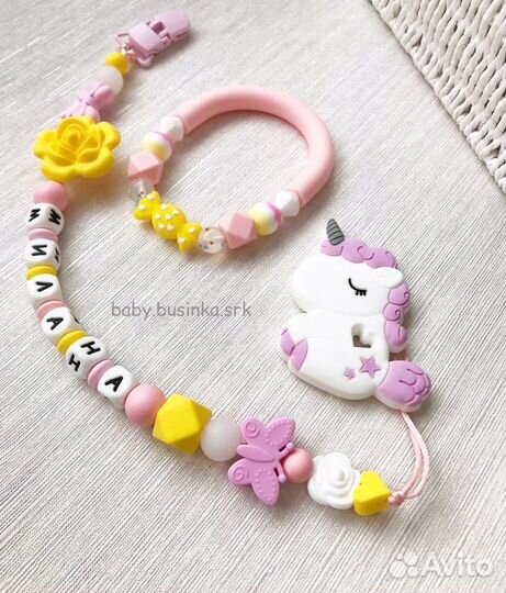 Держатели для пустышек