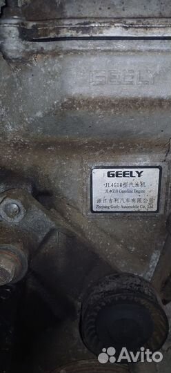 Продам мотор geely emgrand EC7