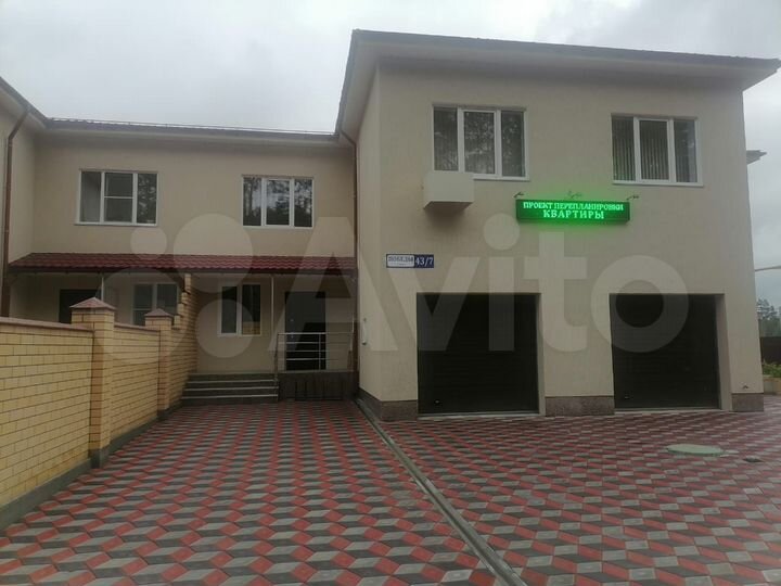 Офис, 44.5 м²