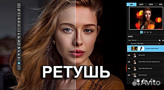 Услуги фотошопа / Photoshop / фотошоп