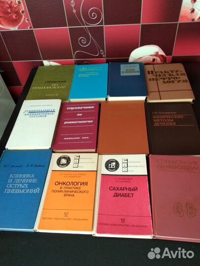 Книги по медицине