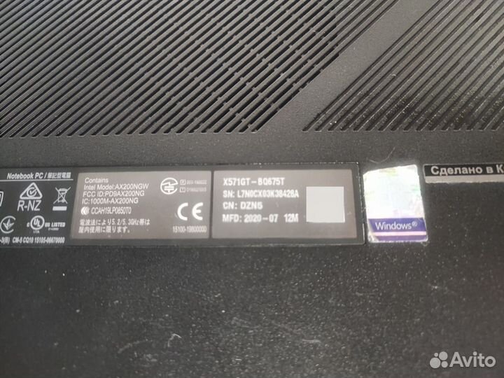 Игровой ноутбук Asus X571GT-BQ675T