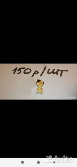 Значки завода 