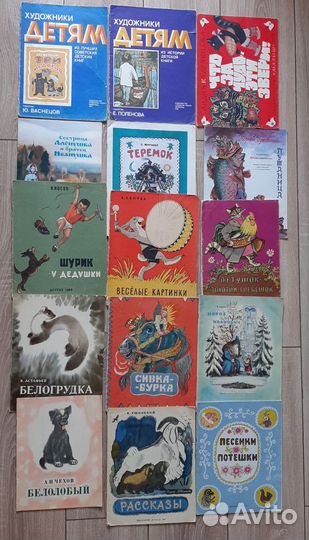 Детские книжки СССР