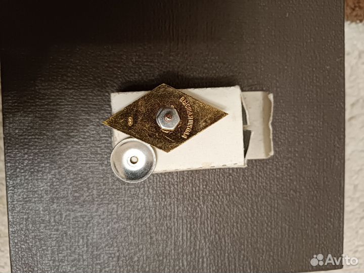 Знак ромб высшая школа Мвд СССР