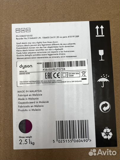 Подам фен Дайсон