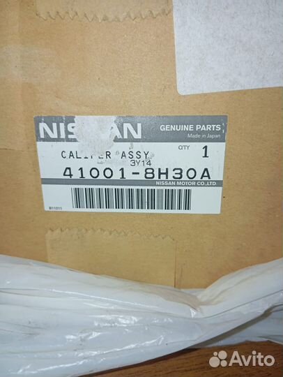 Супрорт Nissan X-trail