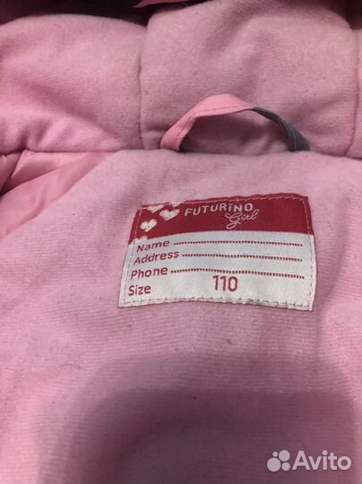 Зимний комбинезон