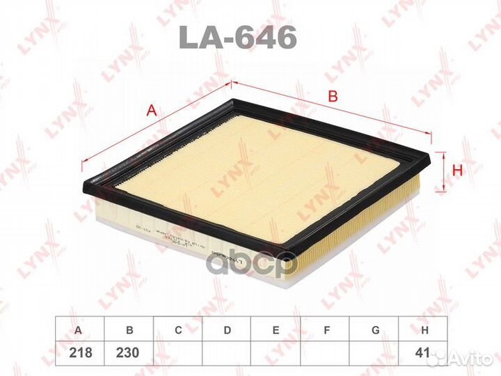 Фильтр воздушный LA646 lynxauto