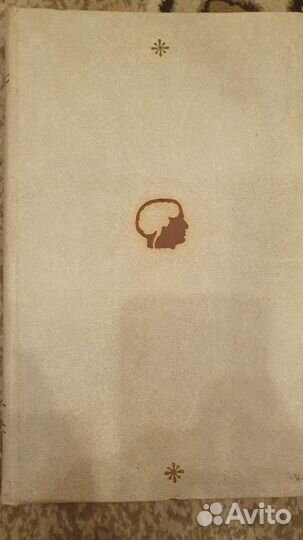 Руководство по нейротравматологии