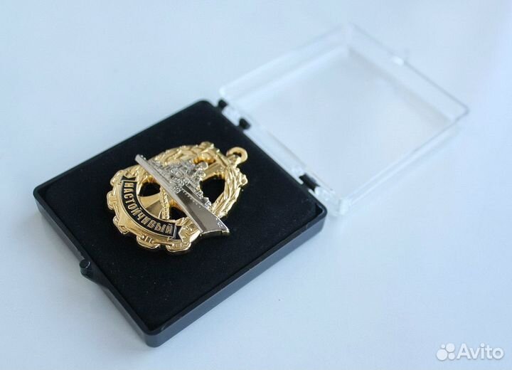 Знак эсминец 