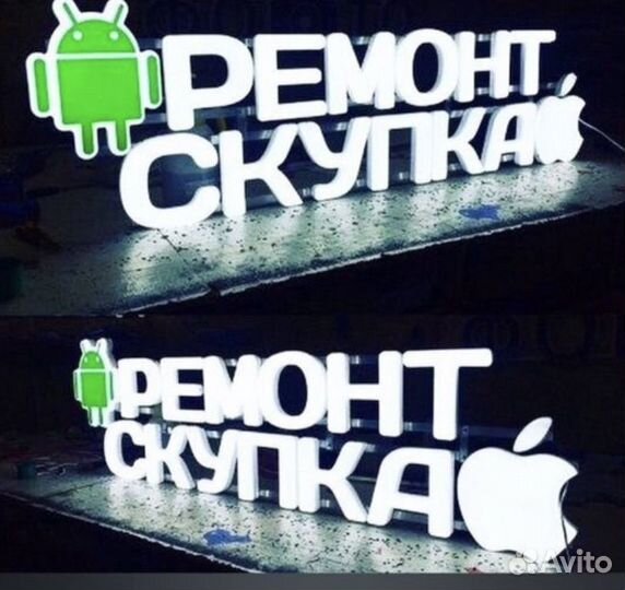 Скупка Смартфонов Apple/Xiaomi/Honor/Samsung