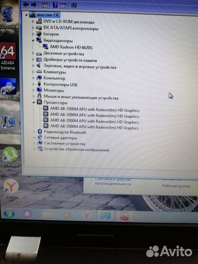 Ноутбук hp pavilion g6