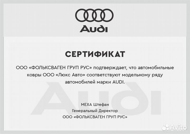 3D Коврики Audi Q5 Салон Багажник Экокожа