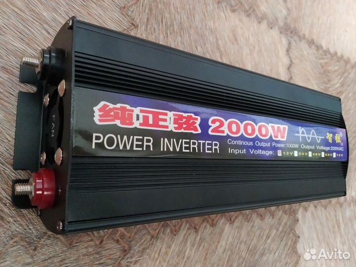 Инвертор 24 220 чистый синус 2000w
